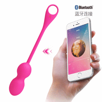 Вагинальные шарики с вибрацией и управлением с смартфона Pretty Love Elvira, BI-210212HP-1, Розовый