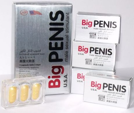 Таблетки для підвищення потенції Big Penis / Великий Пеніс (12 таблеток)