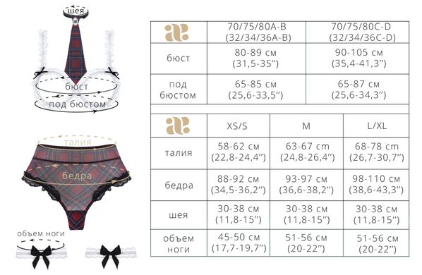 Костюм для ролевых игр ШКОЛЬНИЦА Размер: M, Чашка: C-D Baed Stories (Украина)