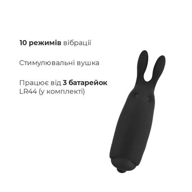 Минивибратор Adrien Lastic Pocket Vibe Rabbit Black, Черный