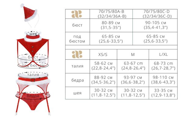 Костюм для ролевых игр САНТА Размер: XS/S, Чашка: А/В Baed Stories (Украина)