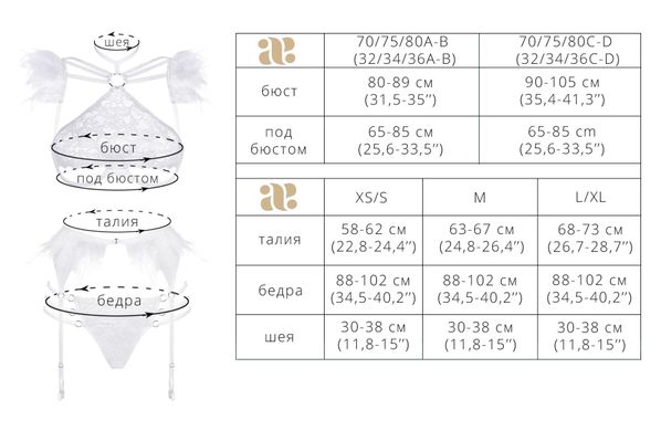 Костюм для рольових ігор БІЛИЙ АНГЕЛ Розмір: XS / S, Чашка: A-B Baed Stories (Україна)