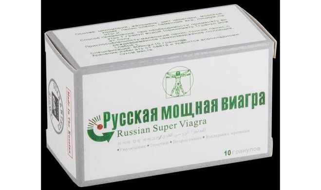 Таблетки для потенції Російська Потужна (10 таблеток)