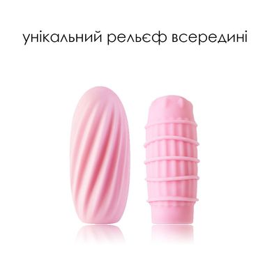 Набір мастурбаторів SVAKOM - HEDY Pink (6 штук)