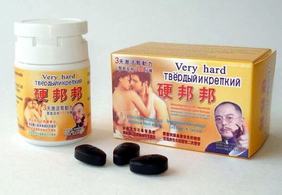Твердий і міцний / Very Hard препарат для підвищення потенції (таблетки, 10 шт)